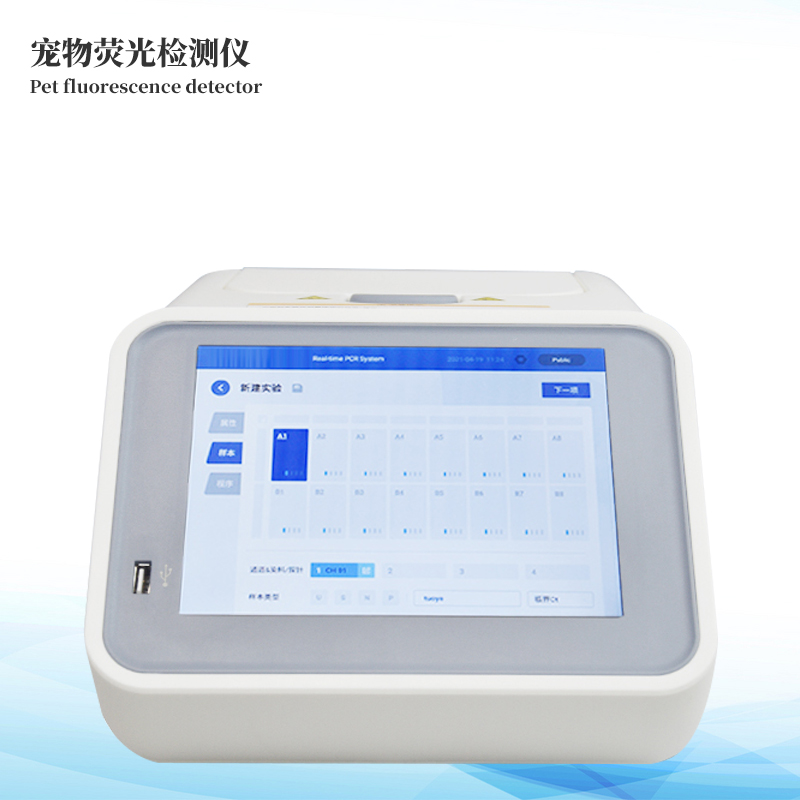 ����pcr�����