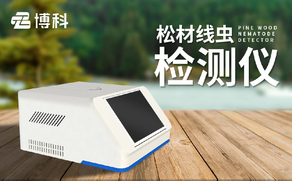 �ɲ��߳����豸